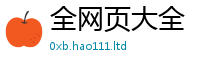 7777788888管家婆老家凤凰但...
